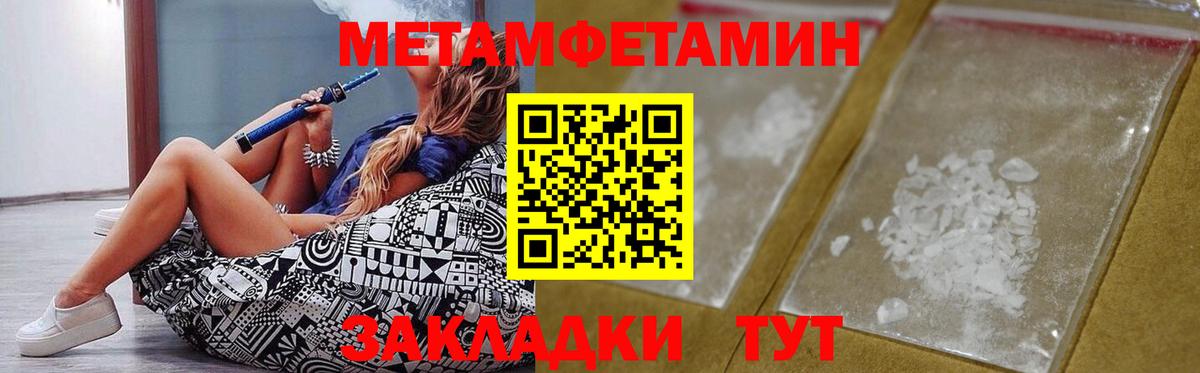 АМФЕТАМИН  Амфетамин 98%  Вход с VPN  Амфетамин  Рубцовск 
