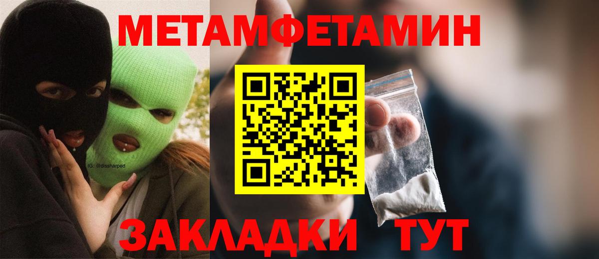 Амфетамин VHQ Рубцовск