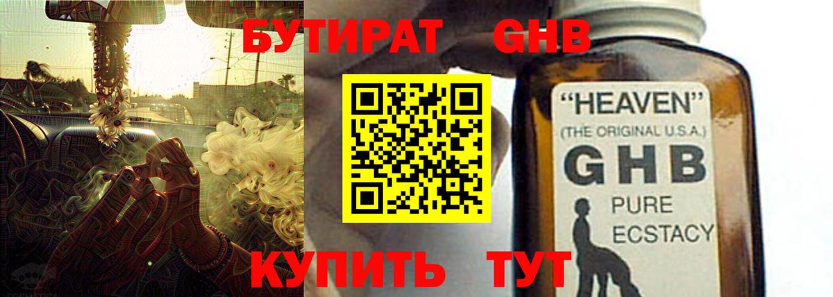 А ПВП Рубцовск
