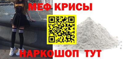 прущая мука Северобайкальск
