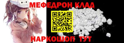 прущая мука Северобайкальск