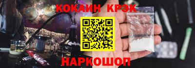прущая мука Северобайкальск