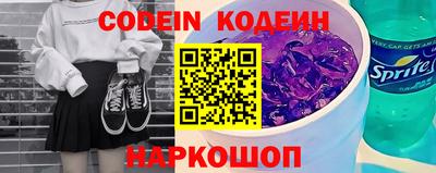 прущая мука Северобайкальск