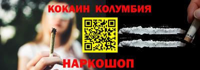 стаф Севастополь