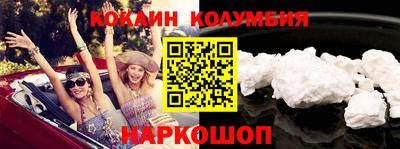 прущая мука Северобайкальск