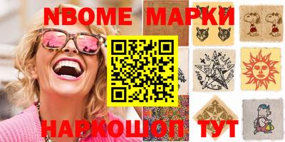 стаф Севастополь