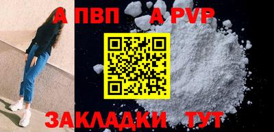 стаф Севастополь