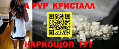 прущая мука Северобайкальск