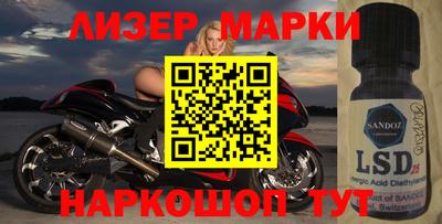 стаф Севастополь