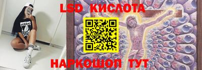стаф Севастополь