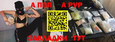 стаф Севастополь