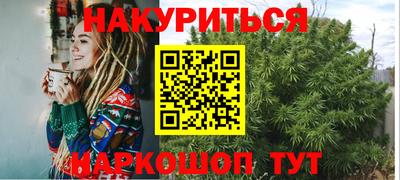 прущая мука Северобайкальск