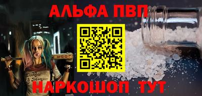 прущая мука Северобайкальск