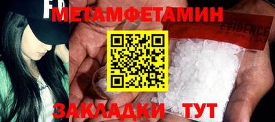 прущая мука Северобайкальск