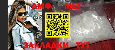 стаф Севастополь
