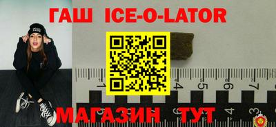 стаф Севастополь