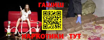 прущая мука Северобайкальск