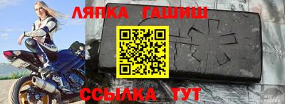 стаф Севастополь