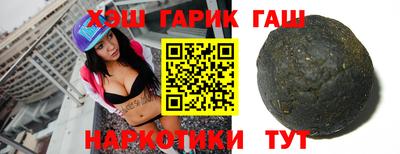 прущая мука Северобайкальск