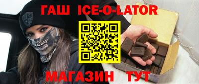 прущая мука Северобайкальск