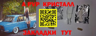 стаф Севастополь