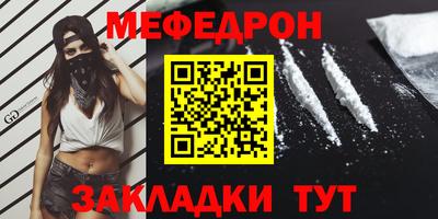 стаф Севастополь