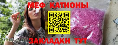 стаф Севастополь