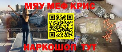 стаф Севастополь