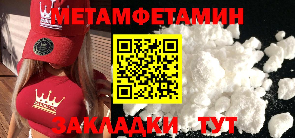 Cocaine  Codein  Рубцовск  ЭКСТАЗИ  Цена  Мефедрон   Конопля  Вход с VPN  ГАШ 