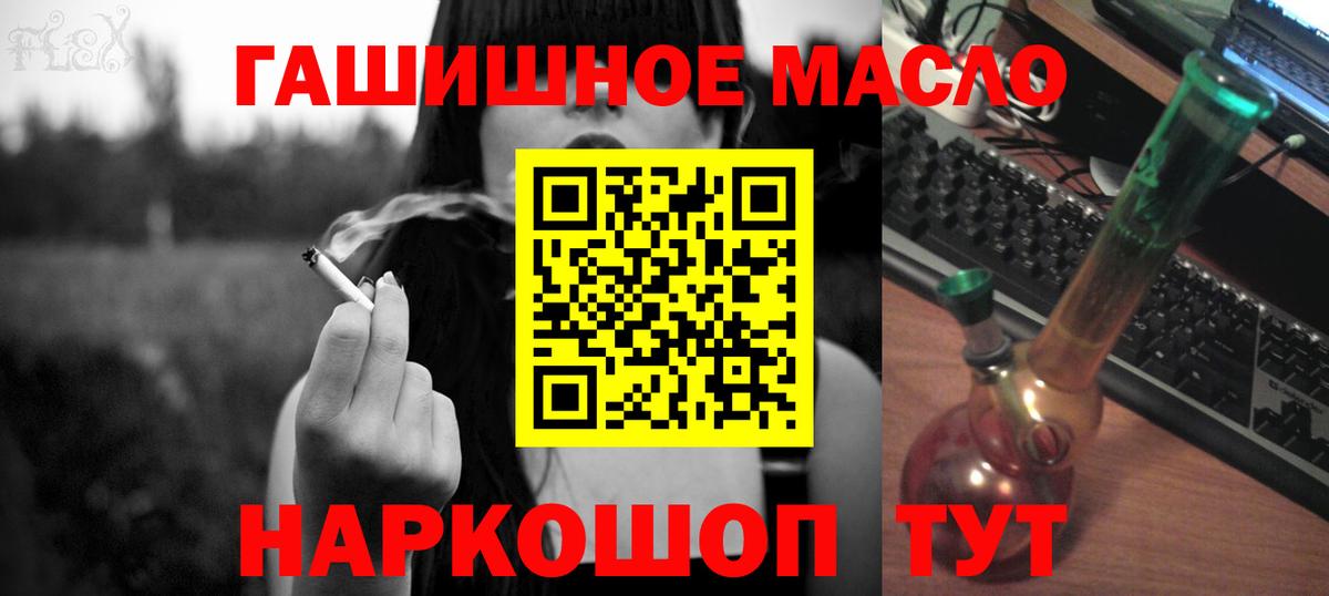 Рубцовск  ТГК Wax  Вход с VPN 