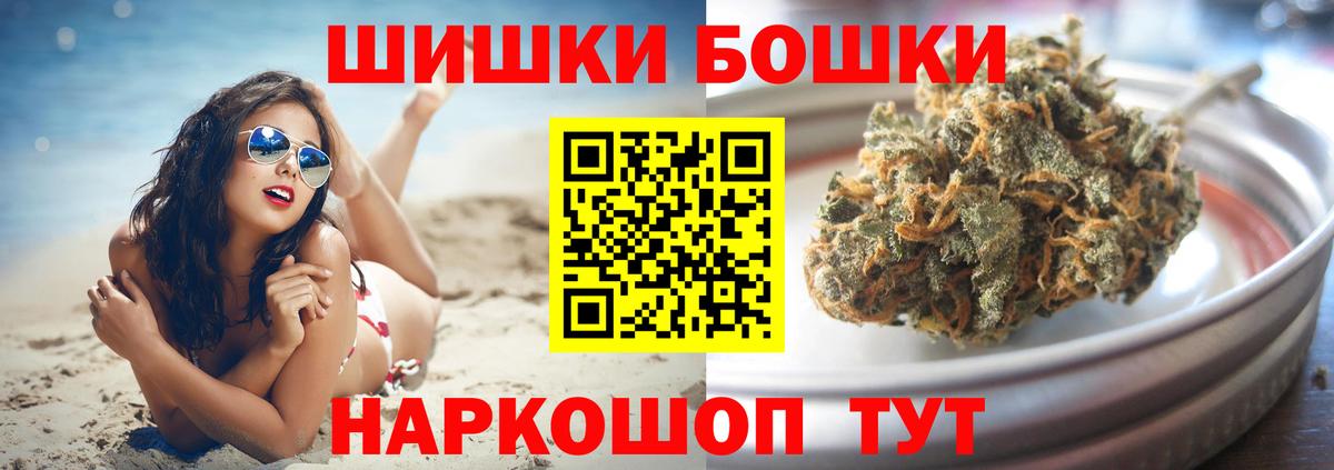 Шишки марихуана White Widow  Вход с VPN  Рубцовск  Каннабис индика  Канабис гибрид 